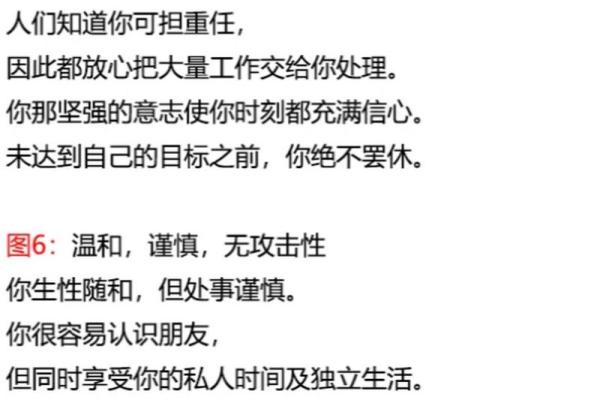 喜欢什么花,揭示你的人生命运与性情 喜欢什么花,揭示你的人生命运与性情