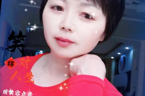 2008年出生的人命运解析：阳光之年，未来可期！