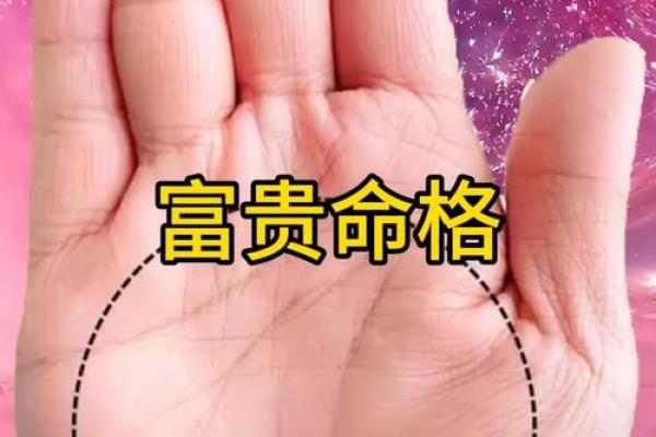 解析身弱命格：为何身弱命格的人生活多艰，却也拥有不凡的机遇