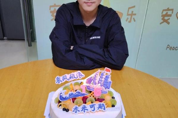 2008年出生的人命运解析：阳光之年，未来可期！