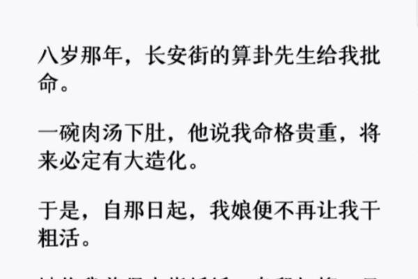 解析身弱命格：为何身弱命格的人生活多艰，却也拥有不凡的机遇