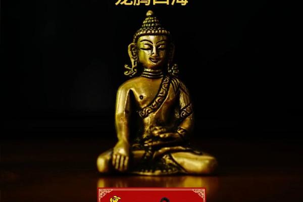 80年出生的猴子：命运与个性的深度解析