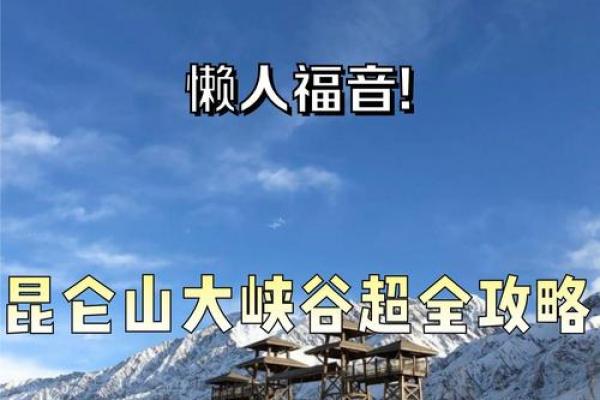 探秘1990年属兔人的性格与命运，揭开他们人生的神秘面纱！