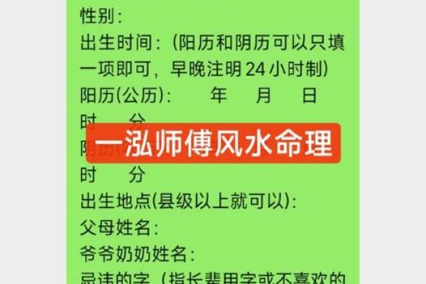 午时出生的女人：命理与命运的深度解析