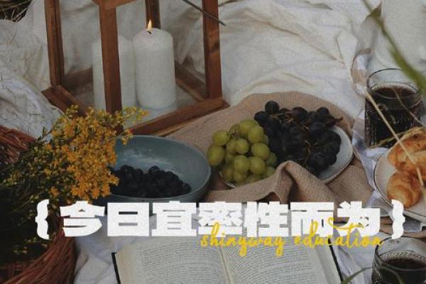 农历11.8命：古老智慧与现代生活的完美交融