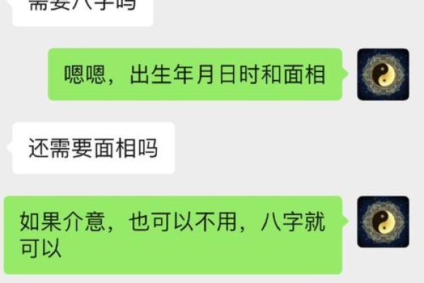 庚金命的神秘与魅力:探索命理中的金之特质与人生影响 庚金命的神秘与魅力:探索命理中的金之特质与人生影响