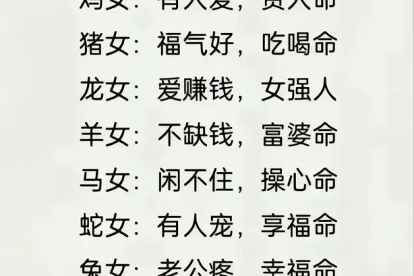 1981年生肖犬的命运与人生启示
