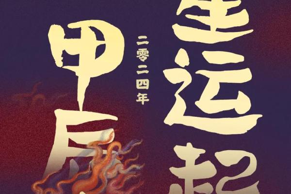 土命人结婚选择：最佳伴侣命理解析与建议