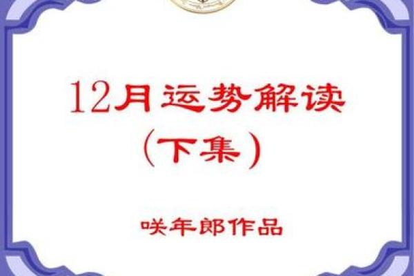 如何根据命缺来改善运势与生活质量的有效方法