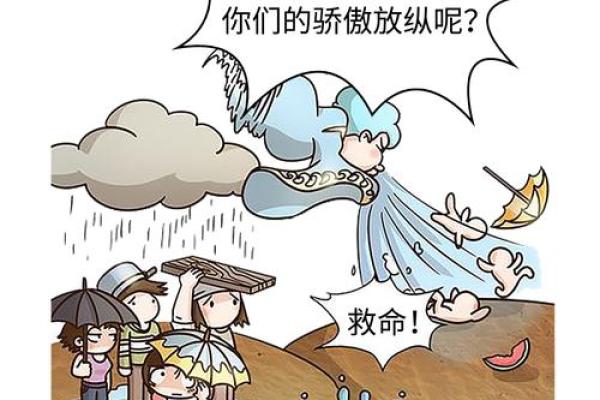 金命人究竟为何被认为是富贵命的象征？探寻其中的秘密！