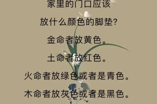 城头土命与金命的完美契合：携手共创美好人生