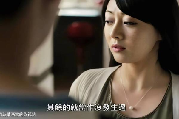 《离也是缘，命也是命：歌声中的情感纠葛与人生态度》