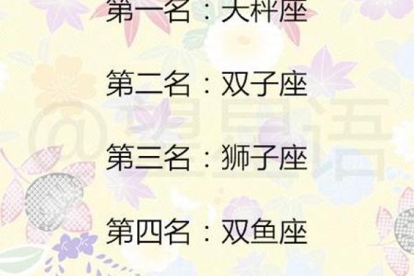 金命女与什么命最匹配？最佳婚配选择全解析！