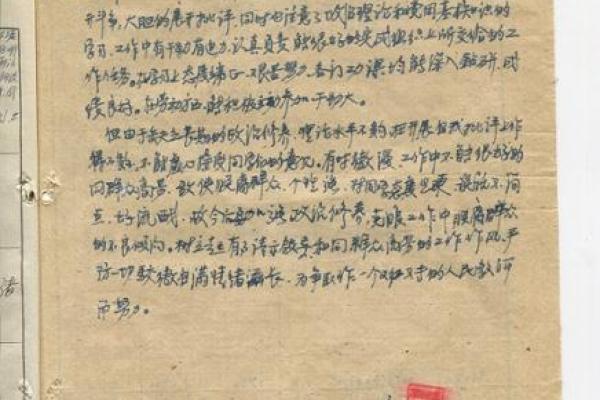 1959年出生的人：命运与性格的独特交织