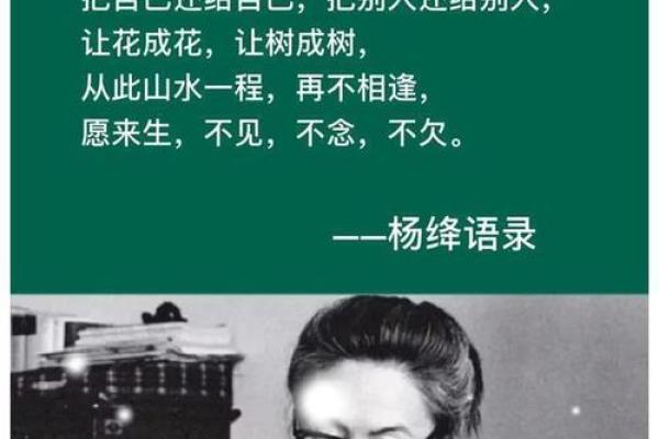 1985年9月的命运与选择：是一场新的开始还是临近的终点？