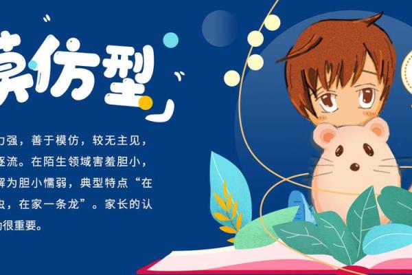 探寻命之星：如何解锁你的命运与潜能
