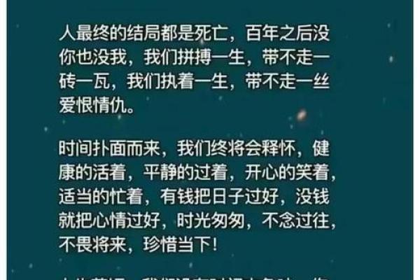解锁内心的声音：为什么我输入不了命运的密码？