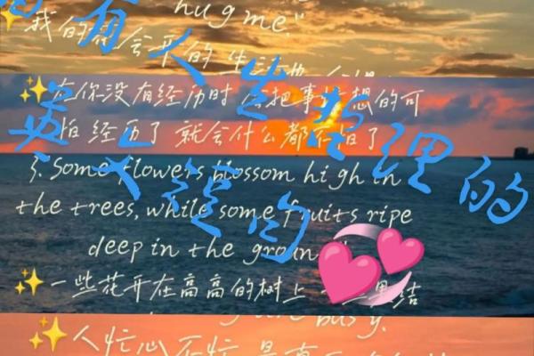 命运的轮盘:从成语看命名的智慧与哲理 命运的轮盘:从成语看命名的智慧与哲理