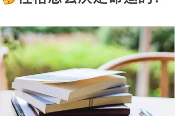 阴历7.16出生的人：命运与性格的深度解析