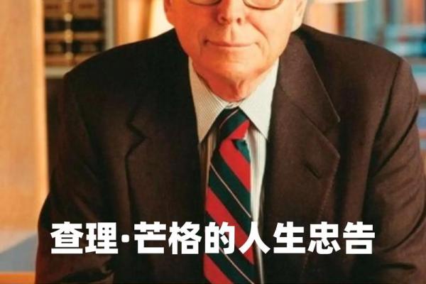 20011024命理解析：揭示命运背后的秘密与人生智慧