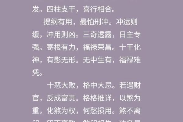 辛巳女命：独特气质与内在魅力的完美结合