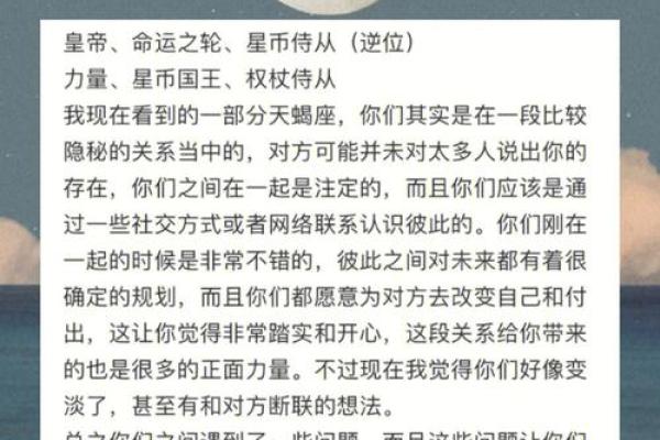 19901010出生者的命运与人生解析:揭示命运背后的秘密与智慧 19901010出生者的命运与人生解析:揭示命运背后的秘密与智慧
