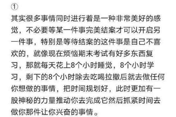 1987年兔年的人命格分析与人生建议