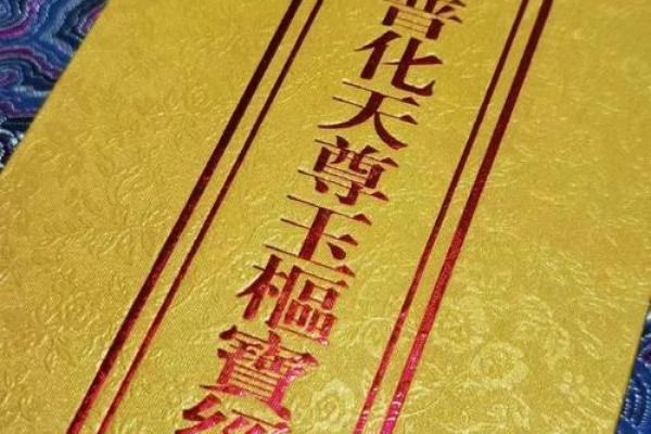 探索1985年出生者的命运与人生之路，解读命理与成长历程