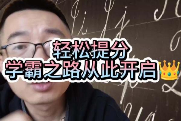 戊土命与灵活变通之命搭配解析，让你轻松开启幸福人生！