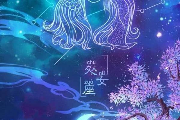 探索2001年5月14日出生者的命运与性格特征