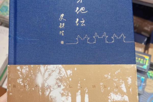 探索2001年5月14日出生者的命运与性格特征 探索2001年5月14日出生者的命运与性格特征