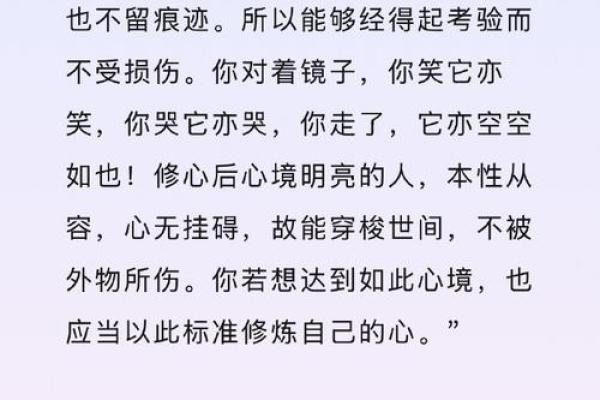 2004年属马人的命运解析与人生智慧
