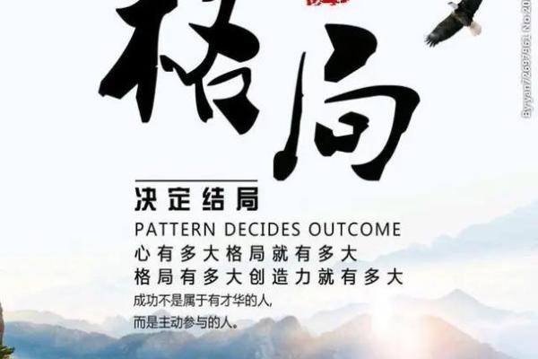 解密出生日期:20030606的命运与人生轨迹 解密出生日期:20030606的命运与人生轨迹