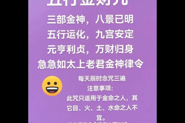 水命与金命的关系解析:和谐共生的命理哲学 水命与金命的关系解析:和谐共生的命理哲学