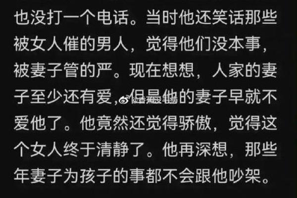 生在什么家庭都是命：探寻家庭与命运的关系