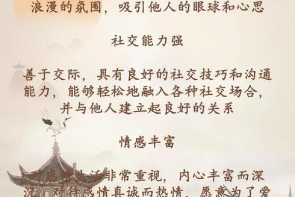 辛金日主命格解析：如何挖掘自身的潜力与优势