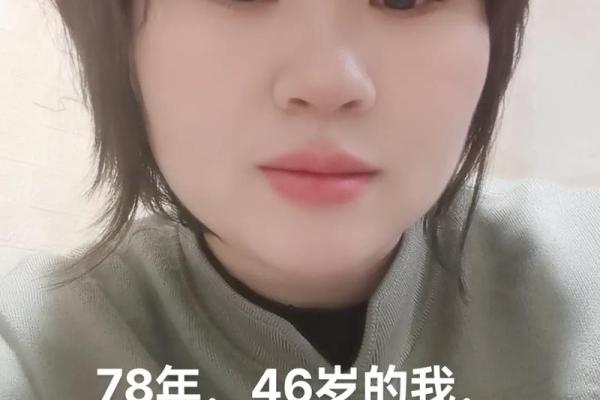 1978年出生的人,他们的马命特点与命运解析 1978年出生的人,他们的马命特点与命运解析