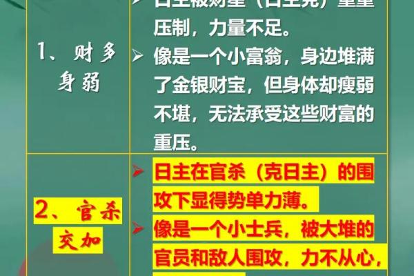 如何辨别水命与土命:探索命理中的五行奥秘 如何辨别水命与土命:探索命理中的五行奥秘