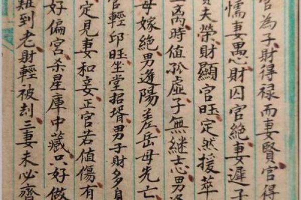 探索女性命理：适合女命的占卜方法揭秘