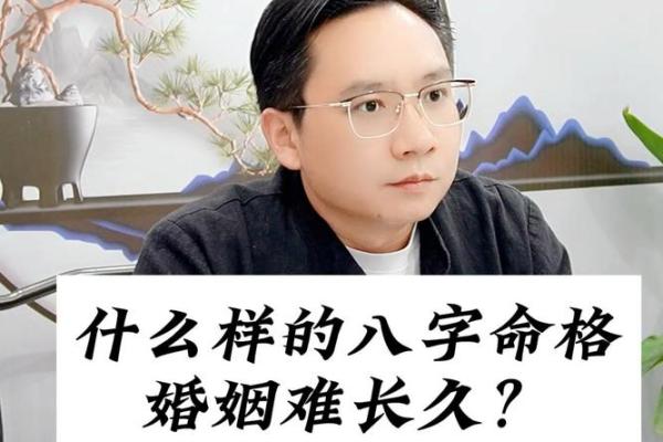什么样的命格才算好命?探寻命理中的幸福密码 什么样的命格才算好命?探寻命理中的幸福密码