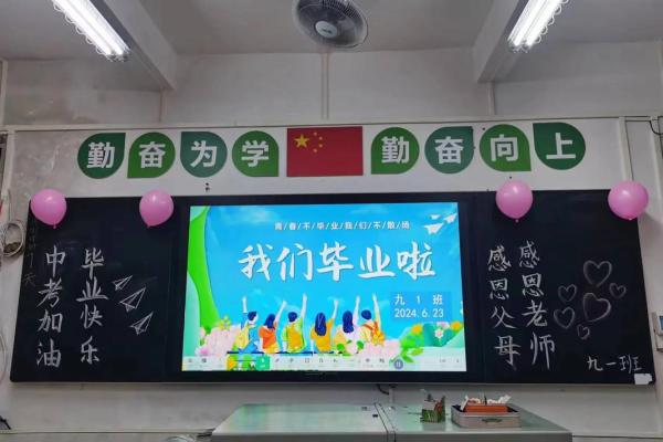 2002年9月5日——你的命理密码和人生旅程解析