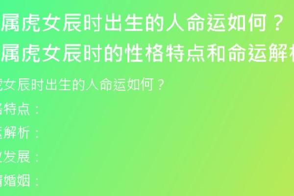 1979年辰时出生的人命运解析与性格特征 1979年辰时出生的人命运解析与性格特征