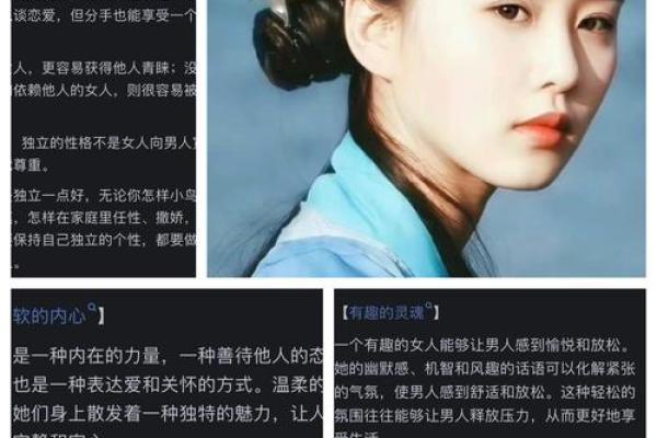探索女性命理：适合女命的占卜方法揭秘