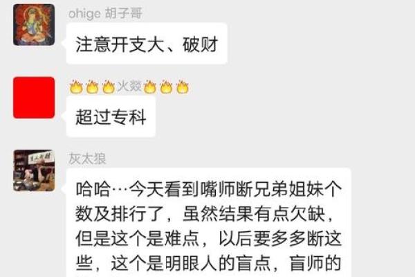 1971年农历命理解析：如何理解你的命格与人生方向