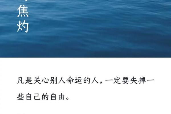 1992年6月8日出生的人命运解读与性格分析