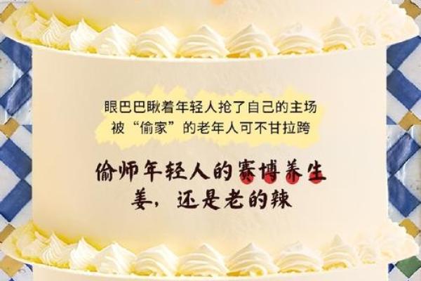 1971年农历命理解析：如何理解你的命格与人生方向