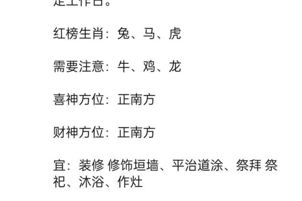 1992年6月8日出生的人命运解读与性格分析
