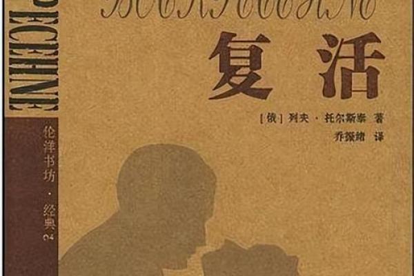 人生转折：18岁后的命运探秘与成长之路