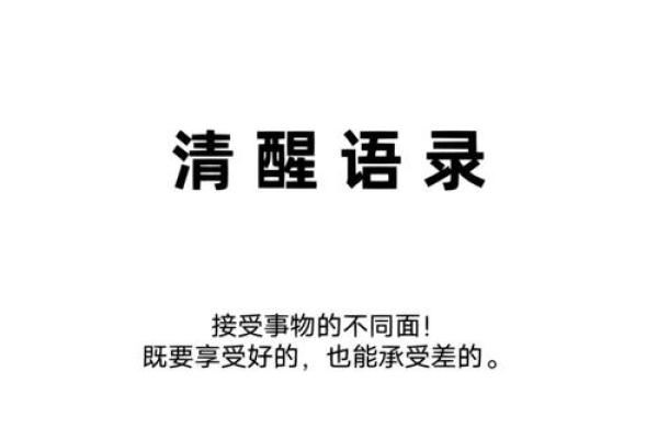 不同职业不同命，成语揭示人生真谛