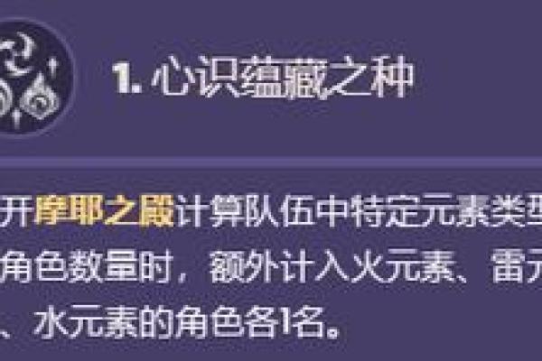 称命书4两命解析：老天赐予的命运之谜